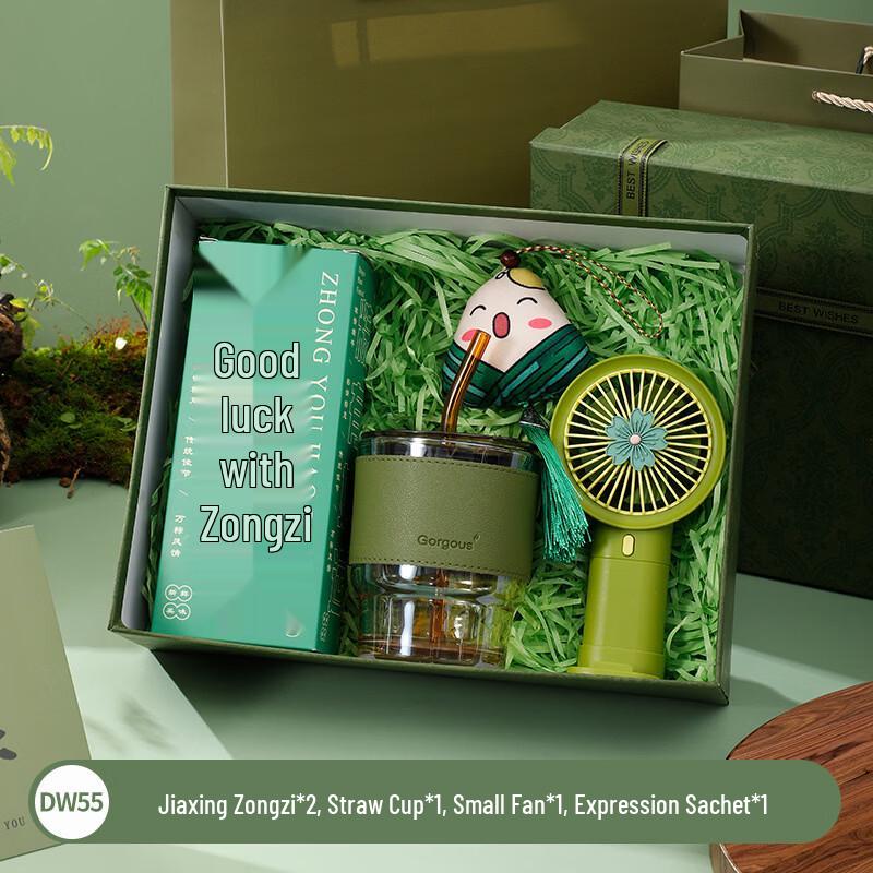 

Dragon Boat Festival Welfare Gift Set