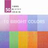 LOORIPRO Glitter Origami 25cm Large 10 50 Large Pearl Origami Aurora for Making Paper Birthday Party Craft Art Paper Paper, Square, Size, Colors,