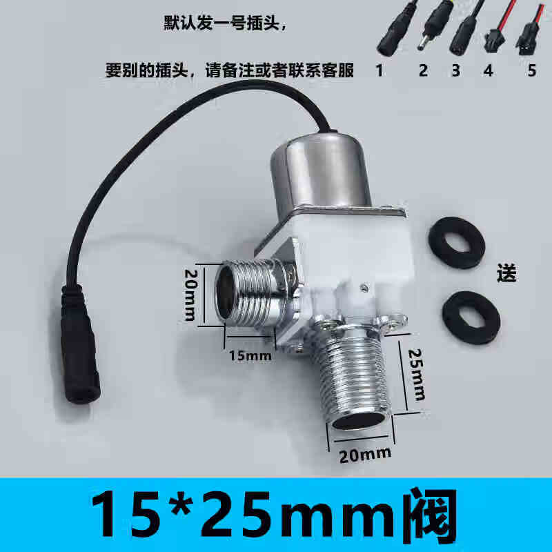 Urinal Solenoid Valve Sensor One Size
