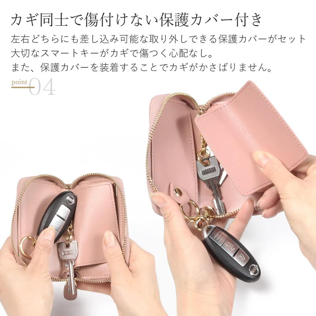 Blanc Pomme Smart Key Case with Card Genuine Simple Women's Slots, Leather, Removable, Design, Greige, Bp-2012