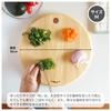 Tosa Ryu TOSARYU SHIMANTO HINOKI Hinoki Round Cutting Board (Medium), 30cm Diameter x 2cm Thick, Made in Japan