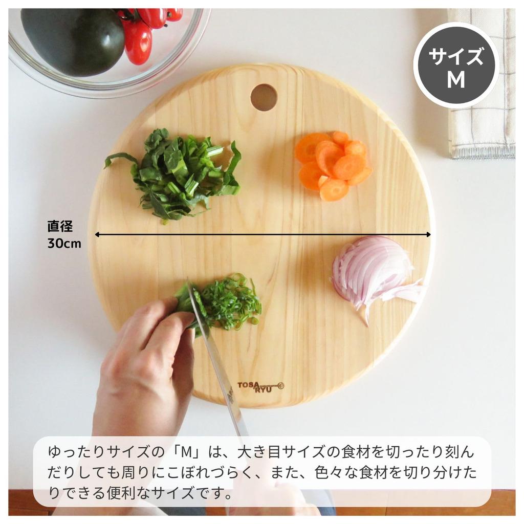 Tosa Ryu TOSARYU SHIMANTO HINOKI Hinoki Round Cutting Board (Medium), 30cm Diameter x 2cm Thick, Made in Japan