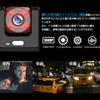 Fahrrekorder, 3 Kameras, Keine Verkabelung erforderlich, HD 1080P, 2 Megapixel, Full HD, 170°
