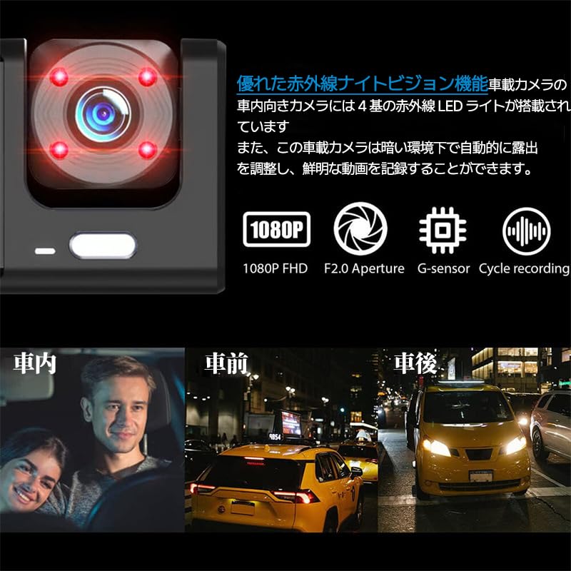 Fahrrekorder, 3 Kameras, Keine Verkabelung erforderlich, HD 1080P, 2 Megapixel, Full HD, 170°