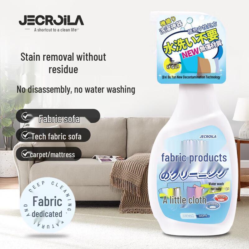 Jecroila No-Rinse Fabric Carpet Cleaner