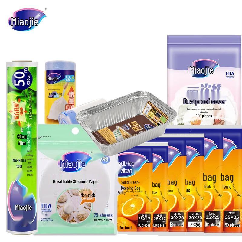 Miaojie Kitchen Disposable Cleaning Set