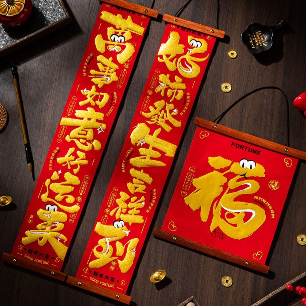 

Chinese Style 2025 Snake Year Door Couplets Fu Character Hanging Ornament Wedding Celebration Style 9
