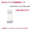 Asahi Hygienic Materials Ars Smart Gauze, 25cm x 25cm, 4-fold, 300 sheets