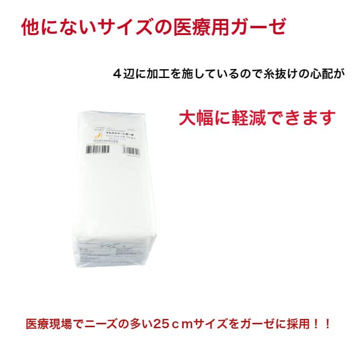 Asahi Hygienic Materials Ars Smart Gauze, 25cm x 25cm, 4-fold, 300 sheets
