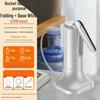 Electric Countertop Water Dispenser & Pump