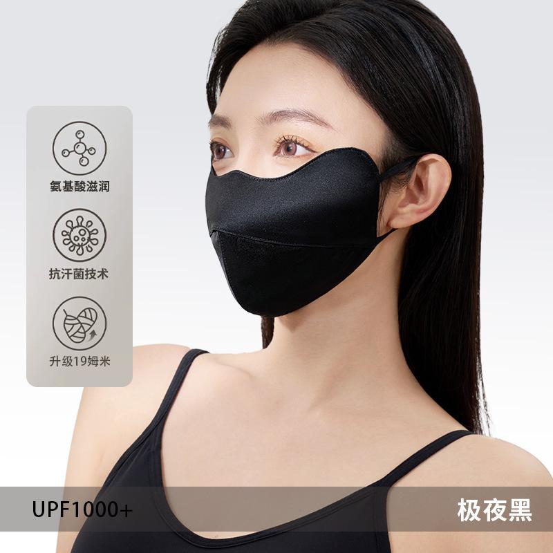 Silk sunscreen mask full face summer women s UV protection face mask sunshade face mulberry silk sunscreen mask one size