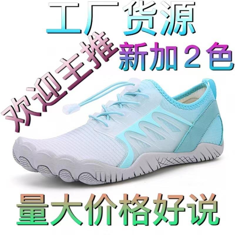 

Летняя новая обувь для фитнеса, йоги, беговой дорожки, пляжная обувь для плавания, пара, ручей, повседневная обувь 35 синий