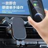 Car mobile phone holder, in-car trend special car, support navigation universal hook fixed new model