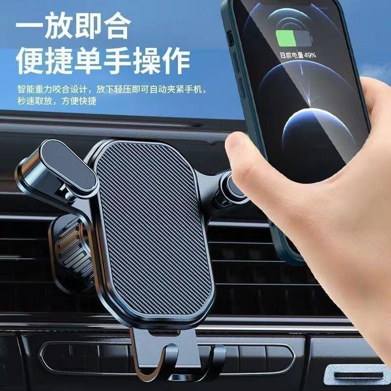 Car mobile phone holder, in-car trend special car, support navigation universal hook fixed new model