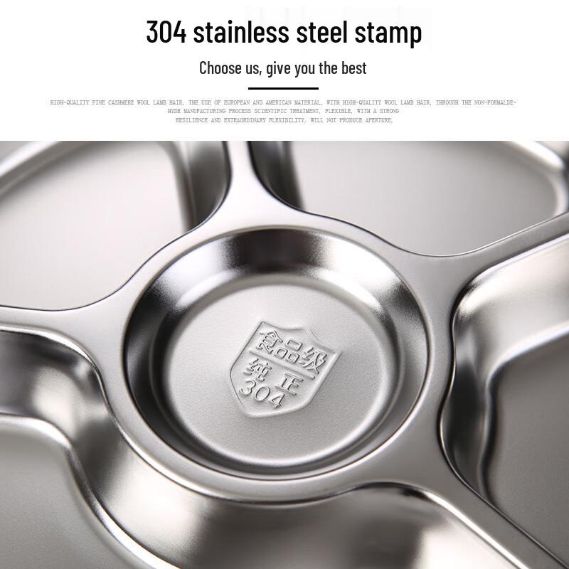 Wei Yi 304 Stainless Steel Divided Meal Plate