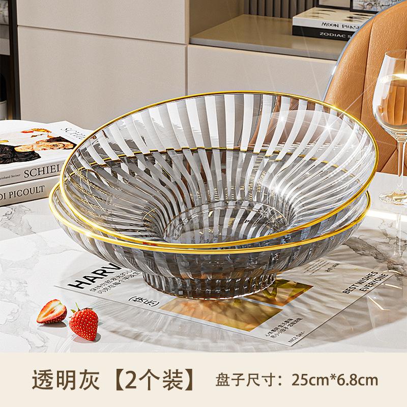 Fruit Plate, Living Room, Household Coffee Table, Fruit Plate, High-End Light Luxury Candy Plate, Snack Plate Placed At The Front Desk