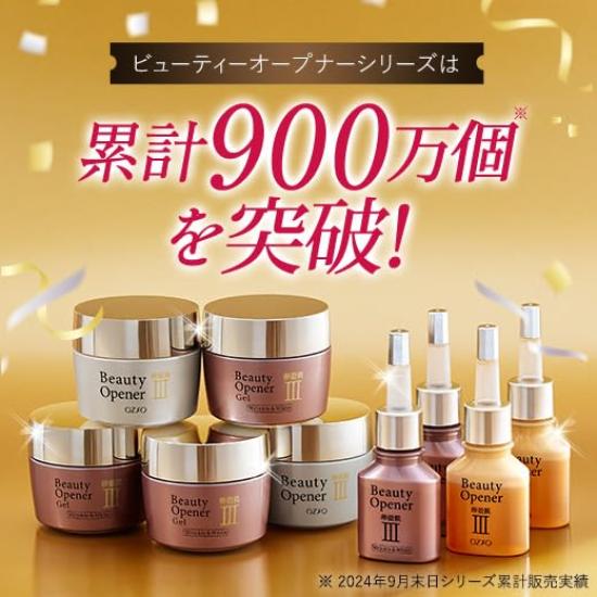 Ozio Beauty Opener Cream Wrinkle White 32g Moisturizing Cream with Eggshell Membrane Firming Niacinamide & (Quasi-drug) Anti-Aging