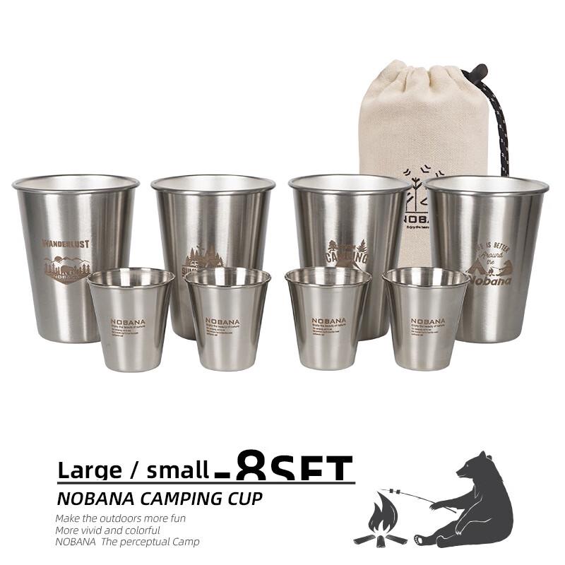 NOBANA Black Label 304 Stainless Steel Portable Camping Mug Set 8-Piece Set