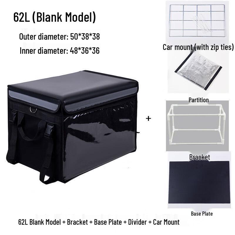 Moufu Insulated Food Delivery Box
