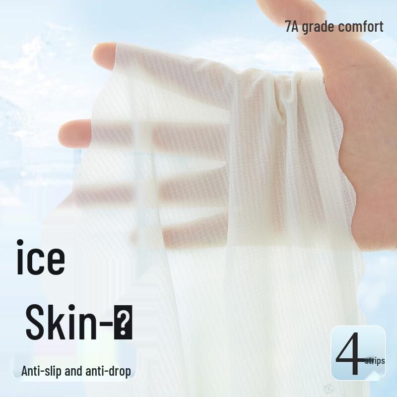 Easy Comfort Women's Ice Silk Seamless Briefs 4-Pack