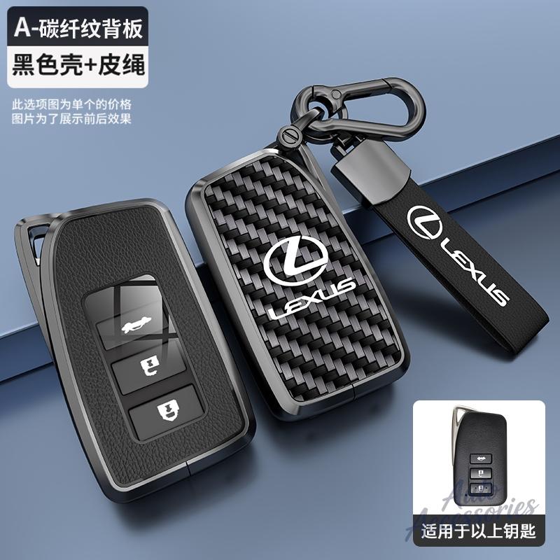 YOM1 2 3 4 Buttons Car Key Case Cover Fob Shell For Lexus NX GS RX IS ES GX LX RC 200 250 350 LS 450H 300H Key Protection Accessories