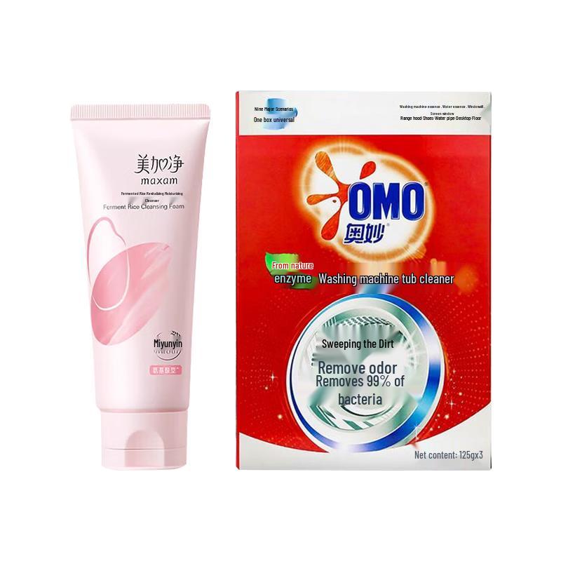 MAXAM Yeast Rice Facial Cleanser & OMO Washing Machine Cleaner Bundle