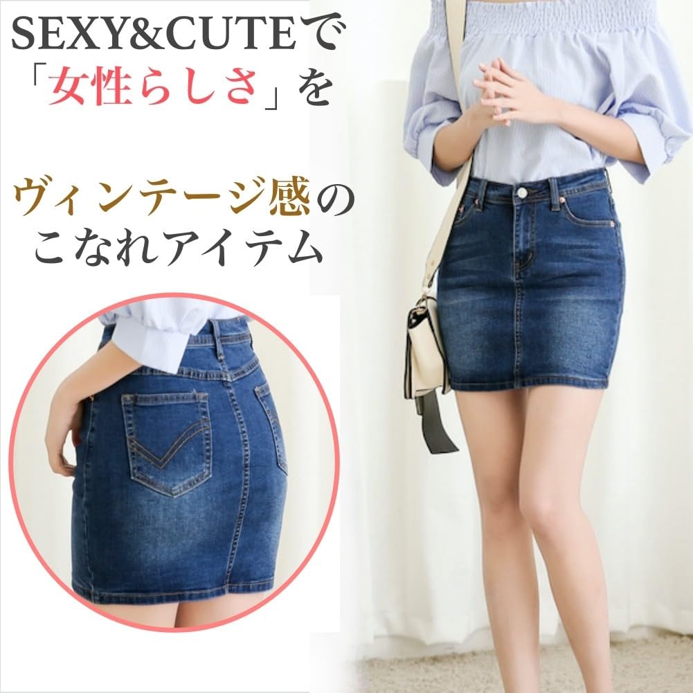 GIVEK Denim Stretch Tight Mini Silhouette Extra Denim Women's Skirt, Material, Skirt, Leg-Lengthening (XL Large, Blue)