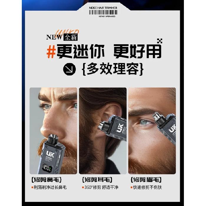 USB Rechargeable Painless Nose Hair Trimmer For Man LED Display Electric Nose Hair Clipper Shaver Washable Travel Portable Gifts