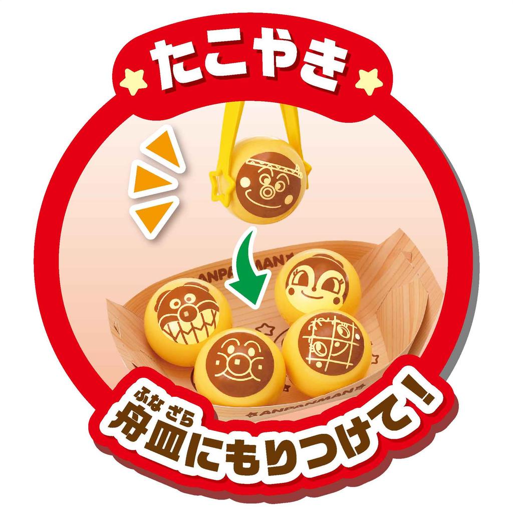 JOYPALETTE Anpanman Takoyaki Norinori Let's Have a Party! Talking Hot Plate Width 168 X Height 420 X Depth 297mm 181543