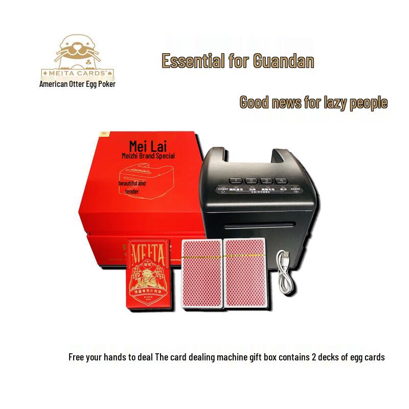 Guandan Automatic Card Dealing Machine Set
