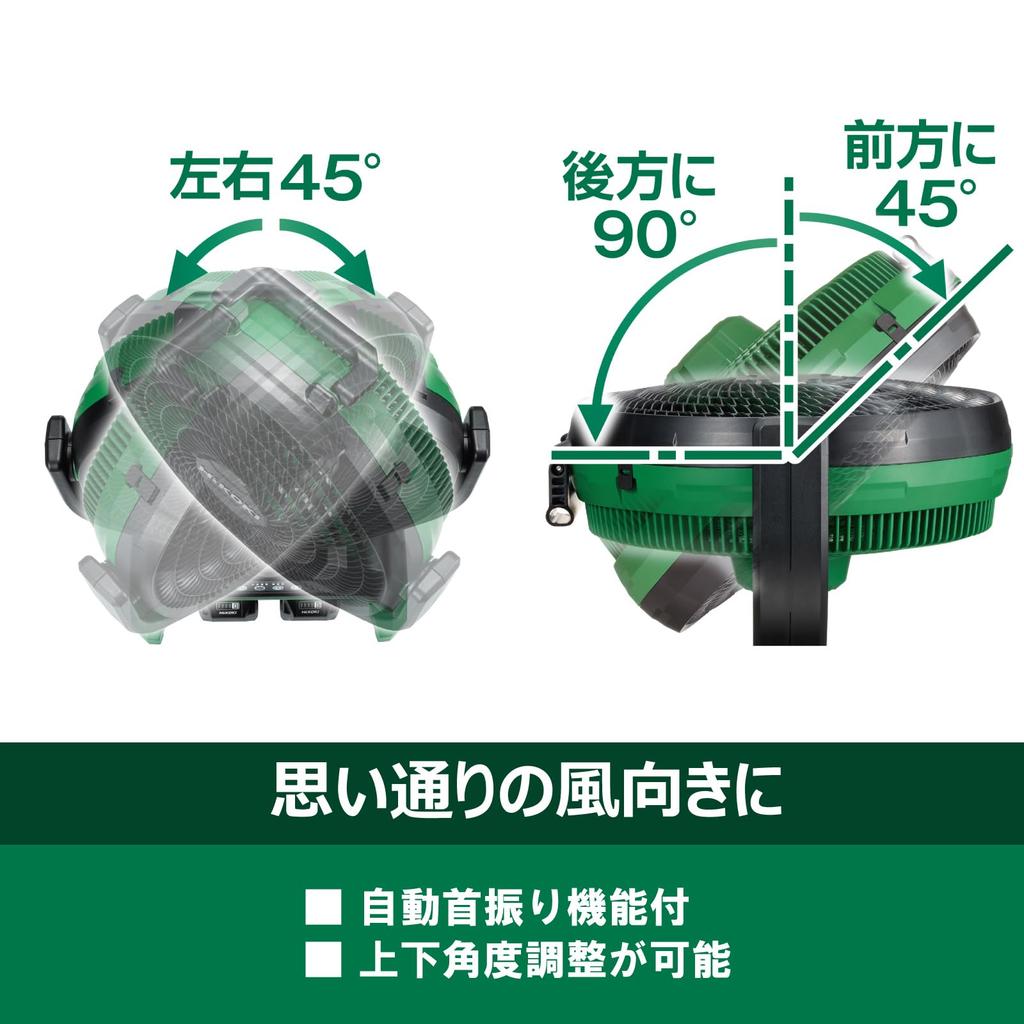 HiKOKI 18V dobíjecí ventilátor Tovární ventilátor Maximální rychlost větru Nízká hlučnost Funkce automatické oscilace Skladovací baterie Prodává se samostatně AC adaptér