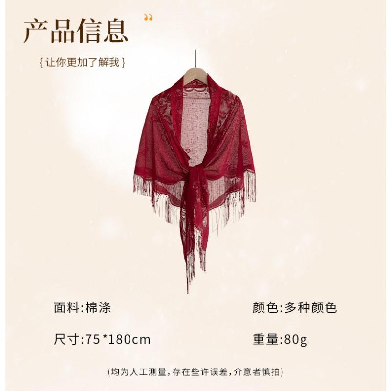 Solid Color Tassel Lace Wave Edge Triangle Shawl For Women