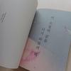 [USED] Handongun 1st Album Your Diary Korean Edition CD