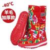 Winter snow boots big flower women's tall tube waterproof and non-slip outdoor skiing thickened warm cotton shoes