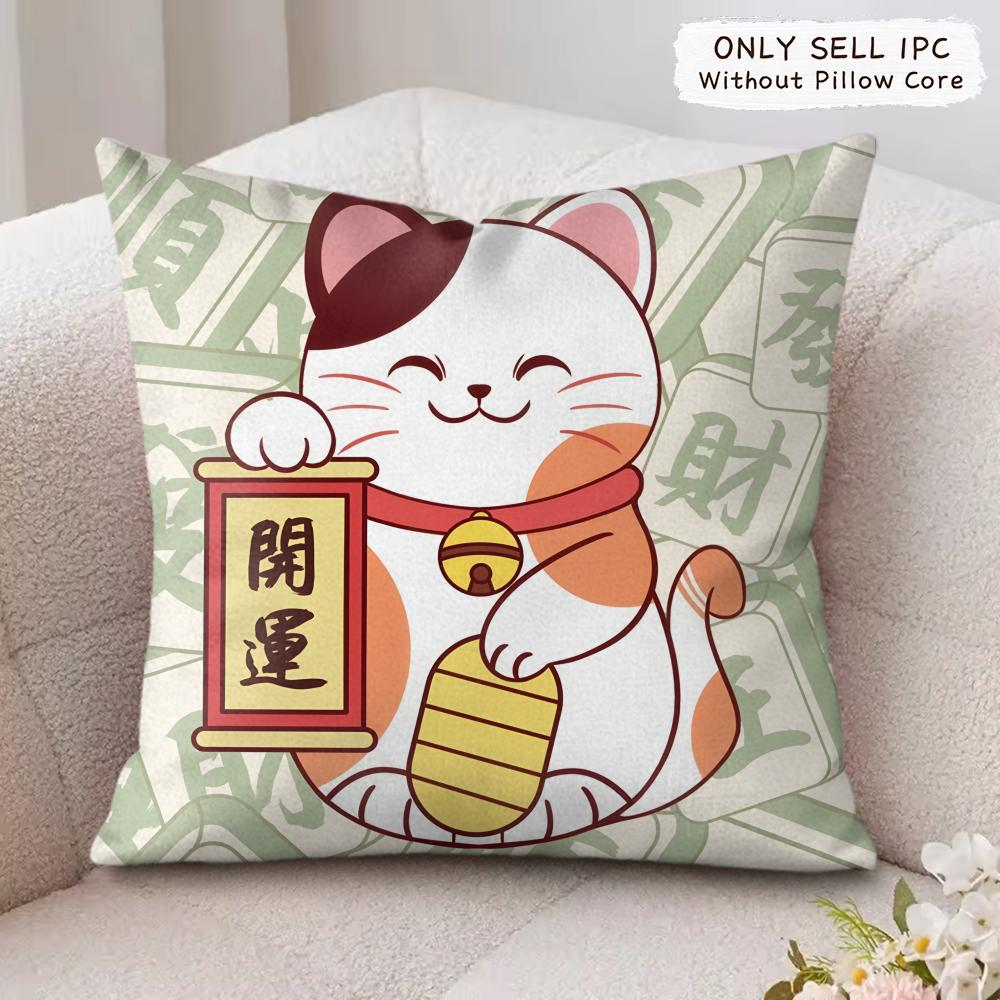 Aneki Neko Rich Luck Money Cat Cushion Cover Silky Short Plush Invisible Zipper Dustproof Sofa Pillow Case For Home Decor