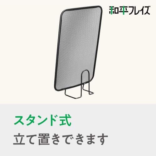 Wahei Freiz Oil Splash Prevention Oil Screen Net Net Square Poko Frit RD-0098