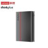 Lenovo ThinkPlus UD800 10TB USB3.2 Desktop External Hard Drive