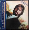 LP Record DAN FOGELBERG  Greatest Hits 253P401 EPIC 1982 Japan Obi Rock Used