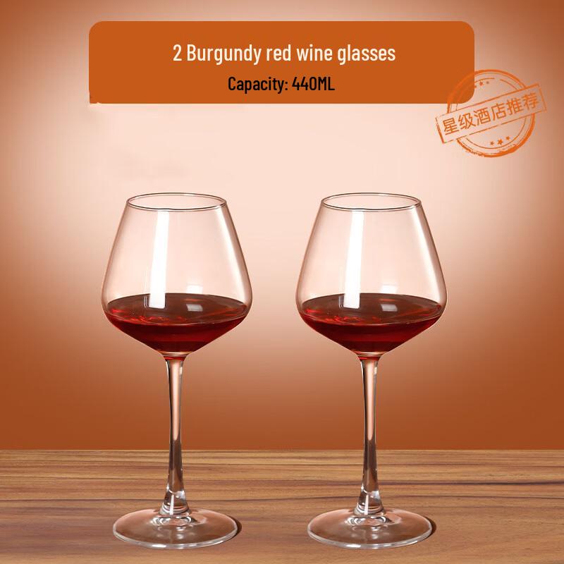 

Hongzhu Crystal Burgundy Red Wine Glasses