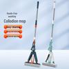 Lanshi QC-043 Foldable Hand-free PVA Mop
