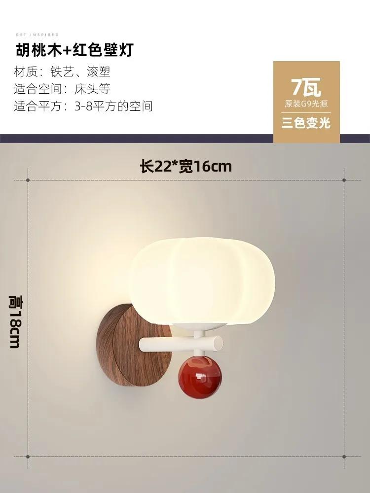 Bedroom Headboard Wall Lamp Cream Wind Creative Pumpkin Aisle Light Warm Romantic Living Room TV Background Wall Chandelier