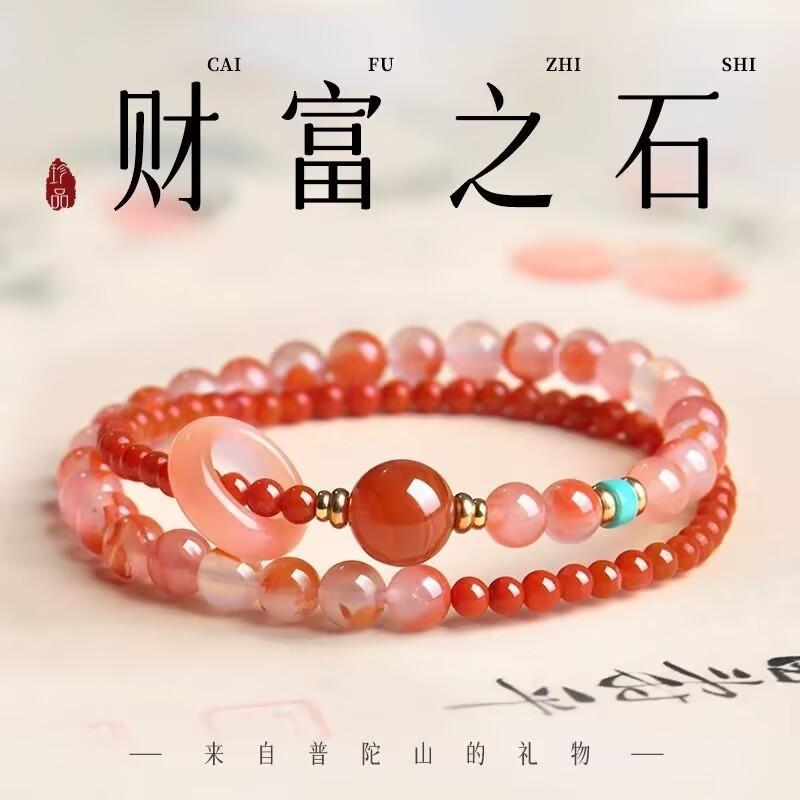 Pulseira de Duplo Anel Nanhong de Carne Inteira da Montanha Putuo Cristal Natural Empilhável Multi-círculo Pulseira de Contas da Sorte Presente para Namorada