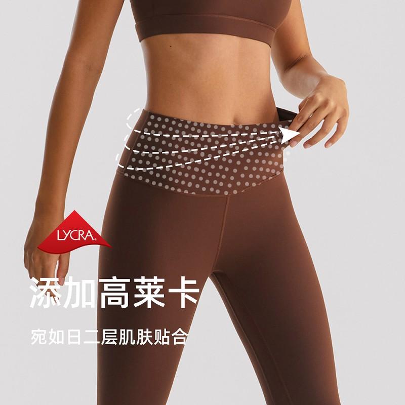 High Waist Yoga Leggings Women Seamless Bare-Skin Feel Butt-Lifting Quick-Dry Compression Workout Pants