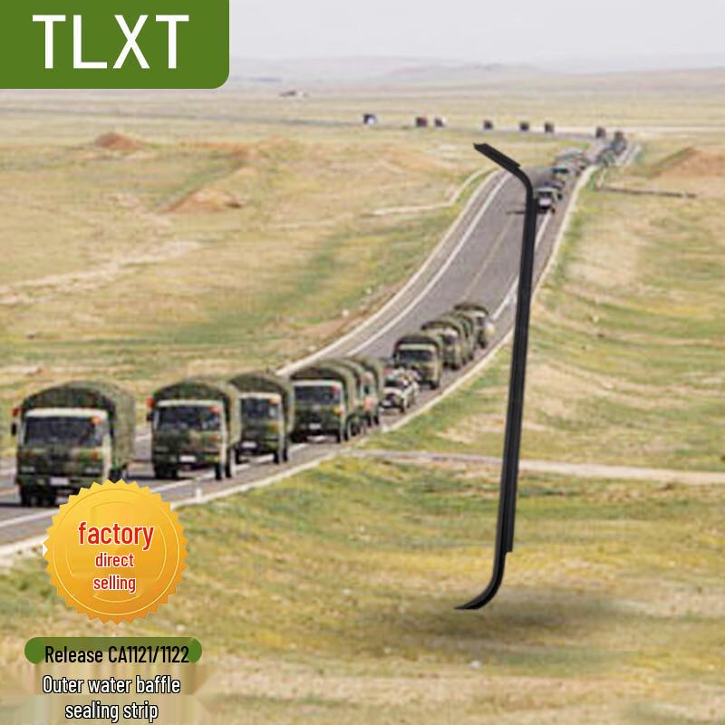 BAIC Warrior BJ80/CTL151A Outer Water Deflector & Sealing Strip