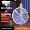 Rapid Charge Foldable Electric Mosquito Swatter & Lamp - 4-in-1 Powerful Insect Killer for Home