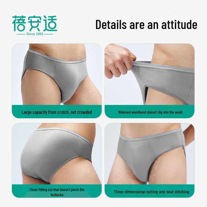 Beian Shi Disposable Underwear