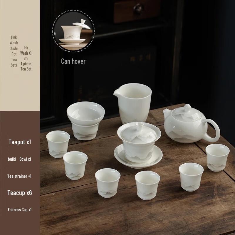 Xiang Le Mei Ink Style White Porcelain Kung Fu Tea Set