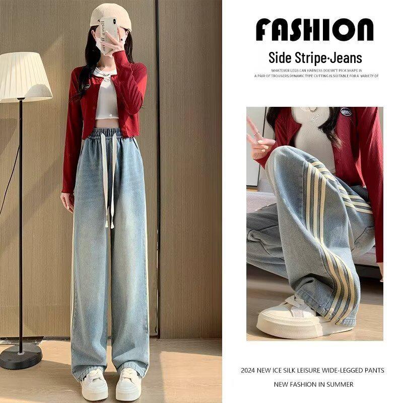 

Women s High Waist Loose Straight Jeans - 2024 Collection for Spring, Autumn, Winter XS