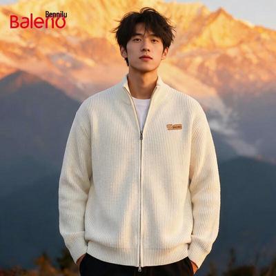 Baleno Men's Double-Zip Stand Collar Knit Cardigan