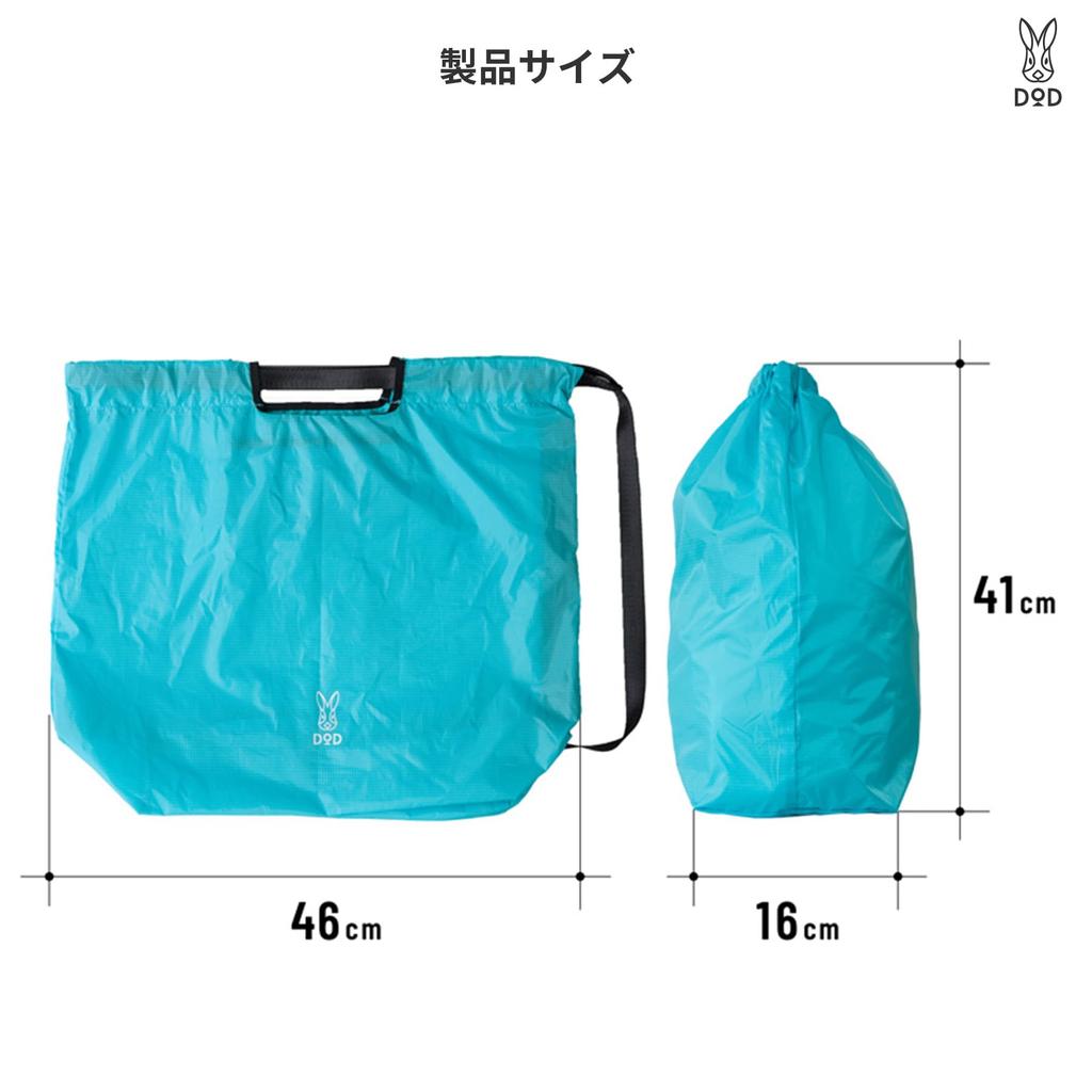 DOD Hookal Pocketable Storage Tote Perfect for Festivals and Outdoor (D.O.D.) Tote, 3-Way Bag, Lightweight, Compact, Activities, BA124-BK